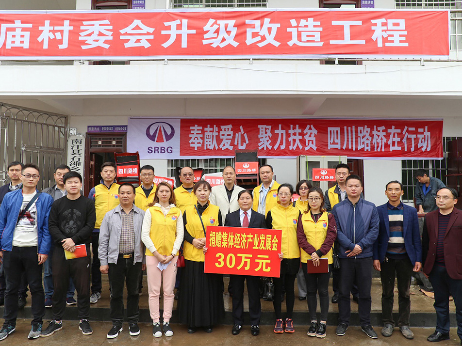 為今年對(duì)口幫扶鋪埡廟村送去30萬產(chǎn)業(yè)發(fā)展金和一批辦公用品設(shè)施、農(nóng)具