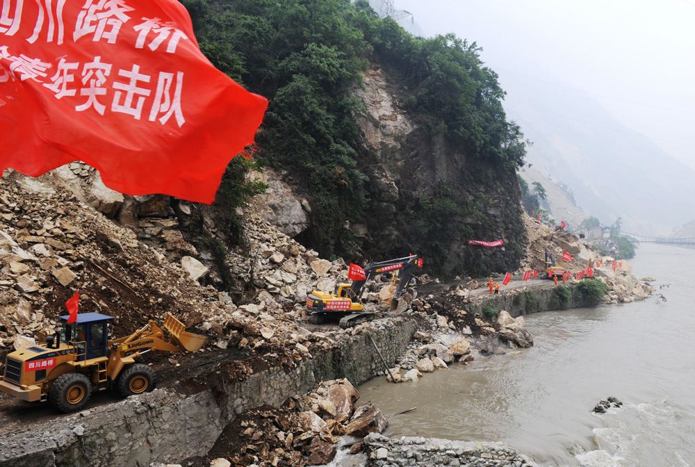 “5.12”汶川大地震后，四川路橋搶險隊全力搶通都汶公路
