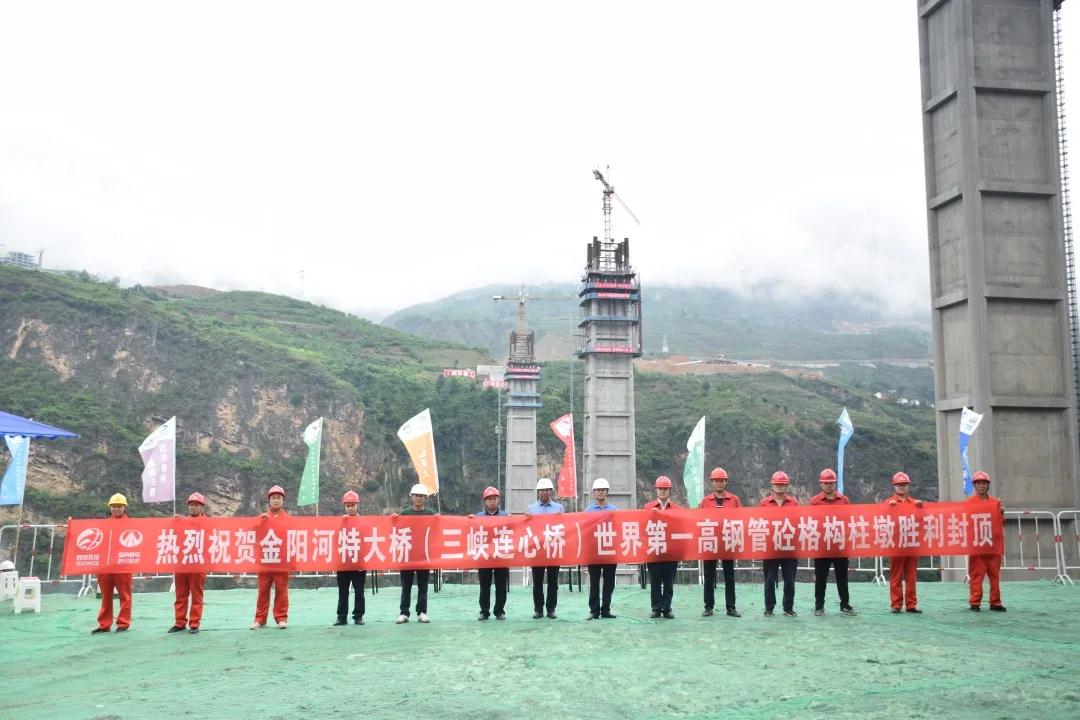 196米！金陽(yáng)河特大橋刷新同類型橋墩高度世界記錄