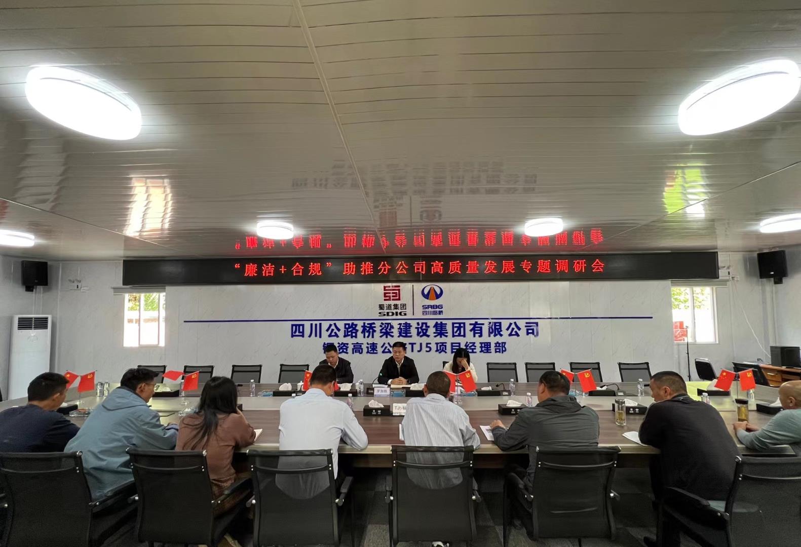 簡報(bào)附圖1   黃丹力 攝.jpg
