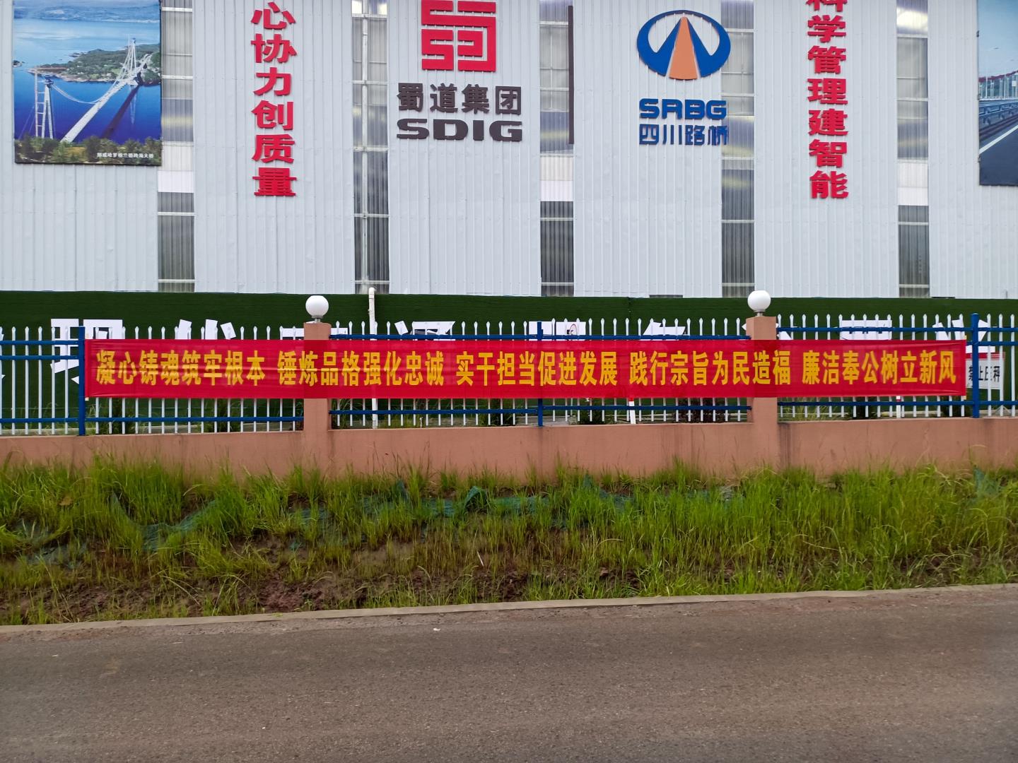 簡報(bào)附圖2   黃丹力 攝.jpg