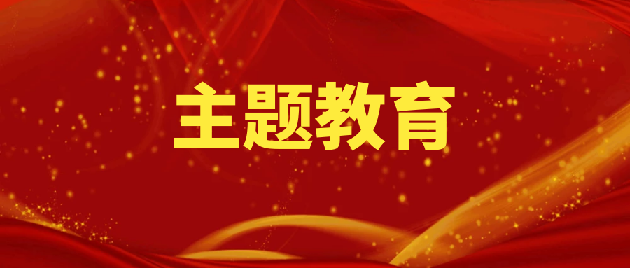主題教育丨以學(xué)促干，助力大運，交通工程公司再次書寫“路橋速度”