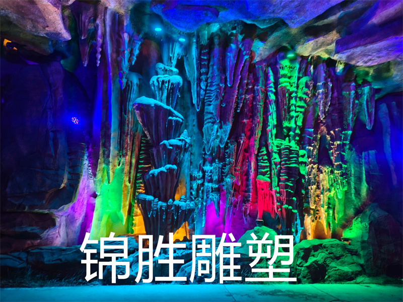 石家莊嵱洞制作